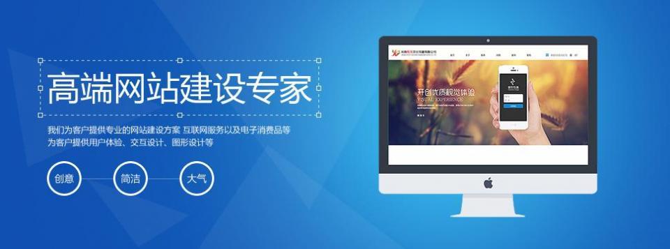 上海软件开发网站建设小程序公众号开发物联网软件开发app开发等