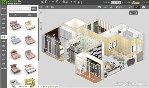 爱福窝3D家装设计软件 爱福窝在线装修设计软件 Myhome3D 下载 v7.0